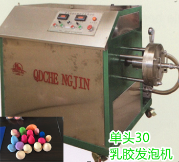 Is the puff foaming machine the same as the latex puff foaming machine