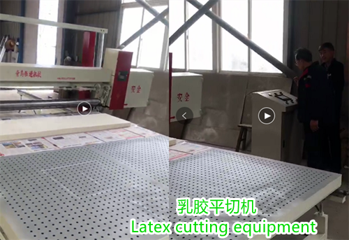 Cheng Jin machinery company introduces the emulsion powder puff V-shaped vertical cutting machine